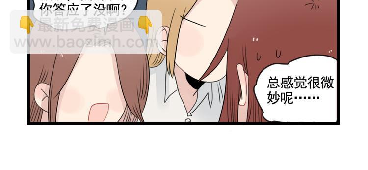 第81话 一个人的演出-第81话