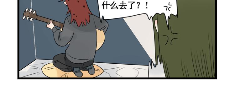 第81话 一个人的演出-第81话