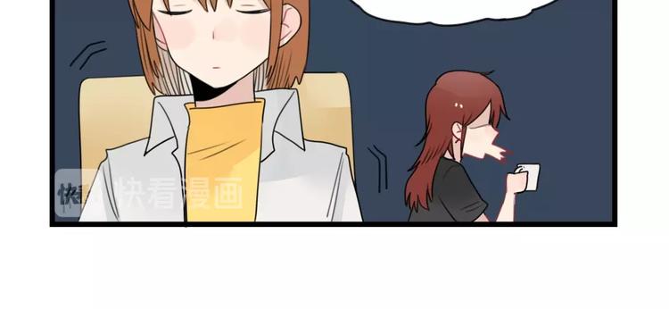 第83话 互相帮助的室友(1/2)-第83话