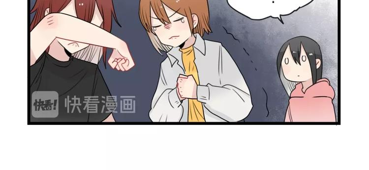第83话 互相帮助的室友(1/2)-第83话