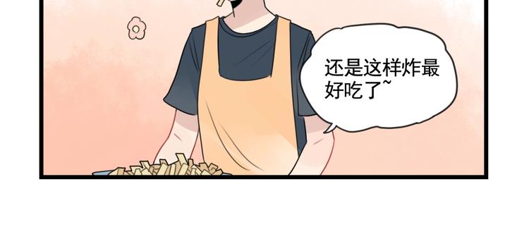 第83话 互相帮助的室友(1/2)-第83话
