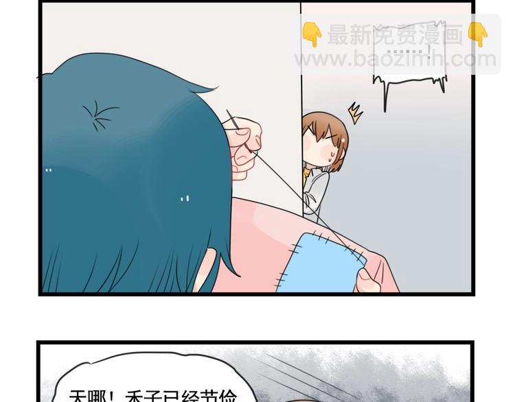 第83话 互相帮助的室友(1/2)-第83话