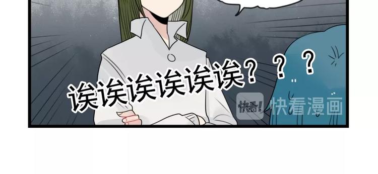 第83话 互相帮助的室友(1/2)-第83话