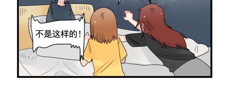 第83话 互相帮助的室友(1/2)-第83话