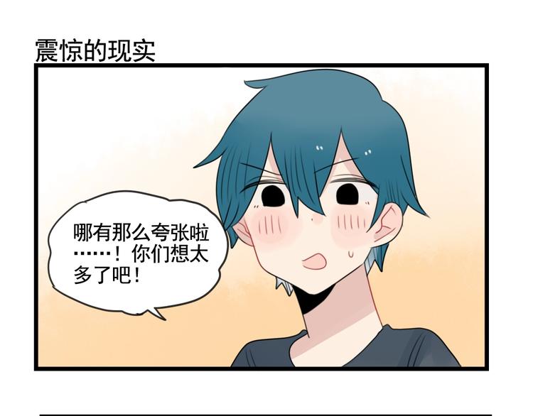 第83话 互相帮助的室友(1/2)-第83话