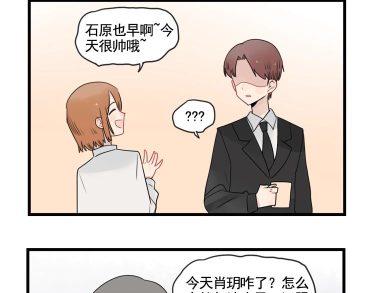 第85话 露营计划-第85话