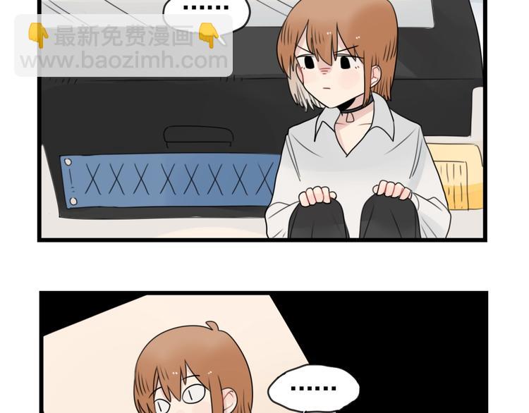 第85话 露营计划-第85话