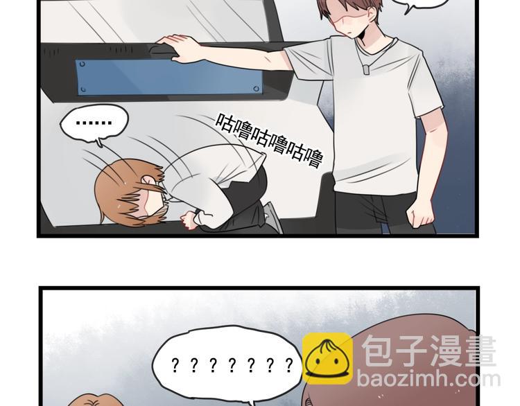 第85话 露营计划-第85话