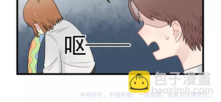 第85话 露营计划-第85话