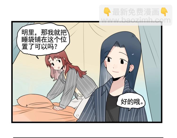 第87话 最好的朋友(1/2)-第87话