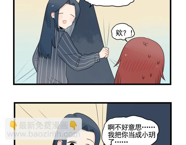 第87话 最好的朋友(1/2)-第87话