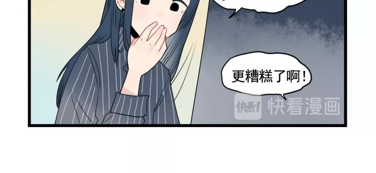 第87话 最好的朋友(1/2)-第87话
