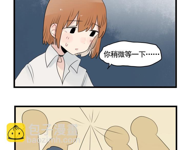 第87话 最好的朋友(1/2)-第87话