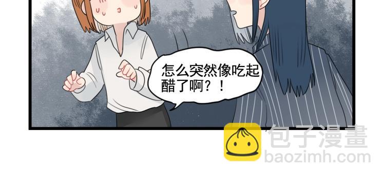第87话 最好的朋友(1/2)-第87话