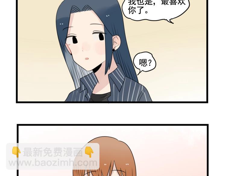 第87话 最好的朋友(1/2)-第87话