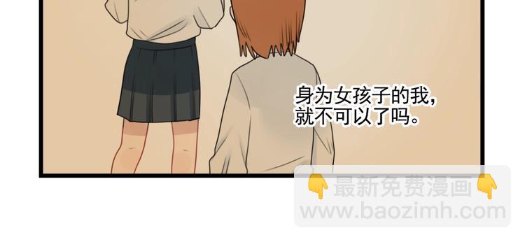 第87话 最好的朋友(1/2)-第87话