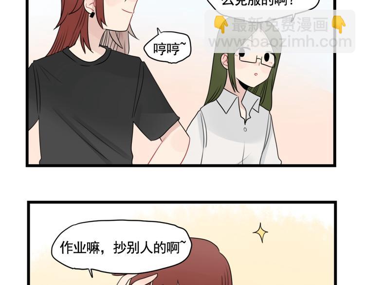 第89话 不想工作！-第89话