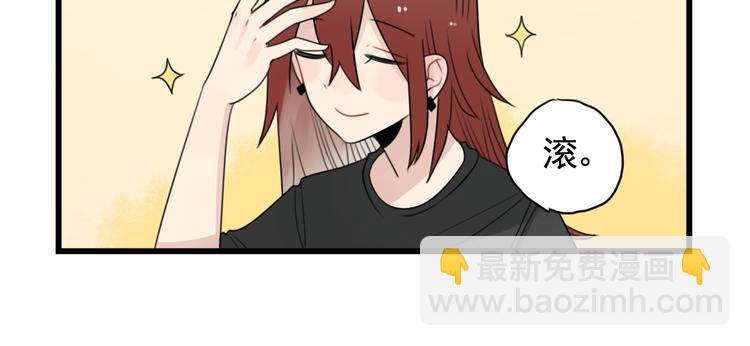 第89话 不想工作！-第89话