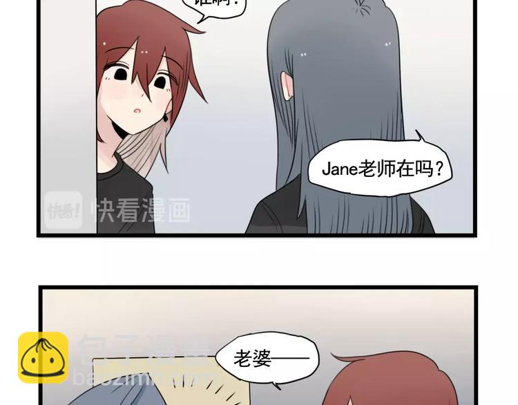 第89话 不想工作！-第89话