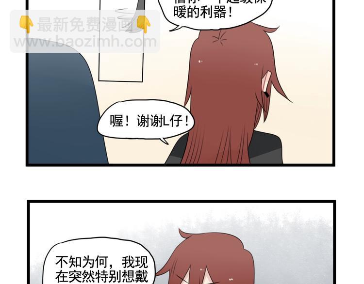 第89话 不想工作！-第89话