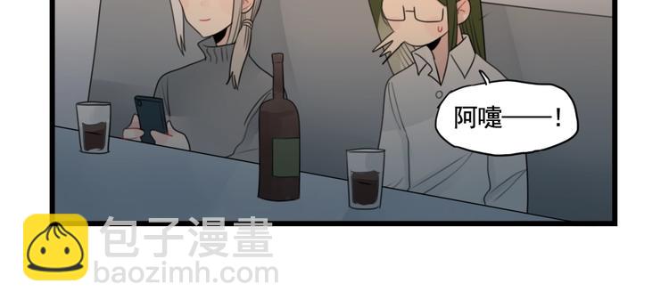 第89话 不想工作！-第89话