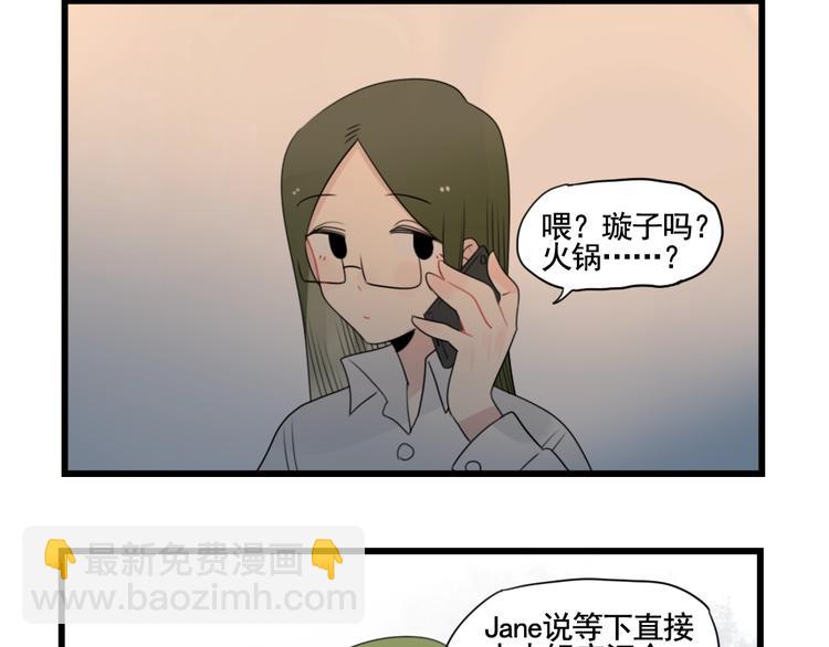 第89话 不想工作！-第89话