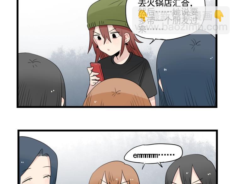 第89话 不想工作！-第89话