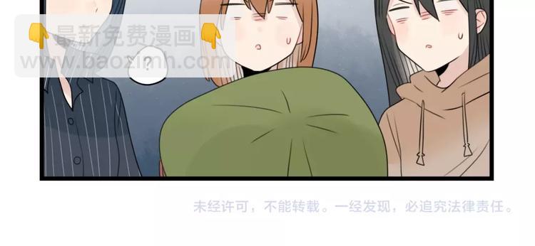 第89话 不想工作！-第89话
