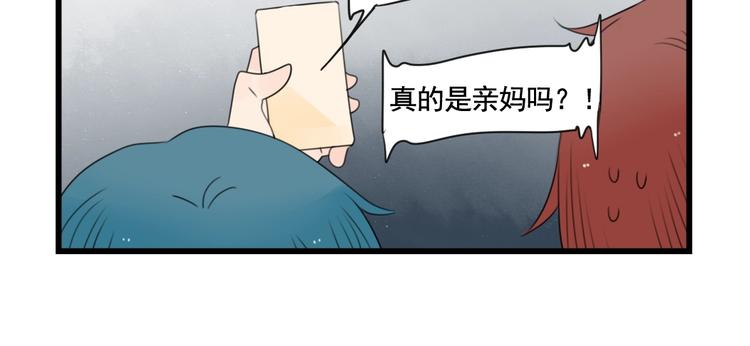 第91话 母亲和母亲-第91话