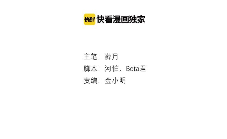 第91话 母亲和母亲-第91话