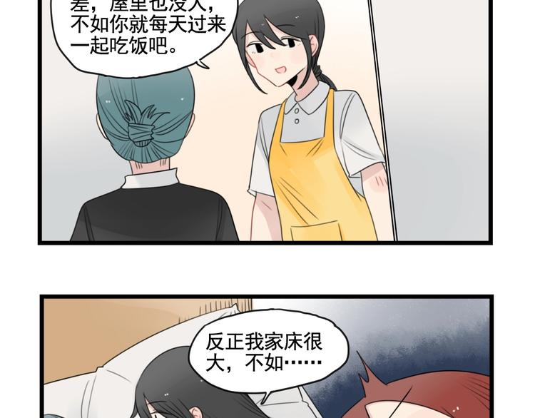 第91话 母亲和母亲-第91话