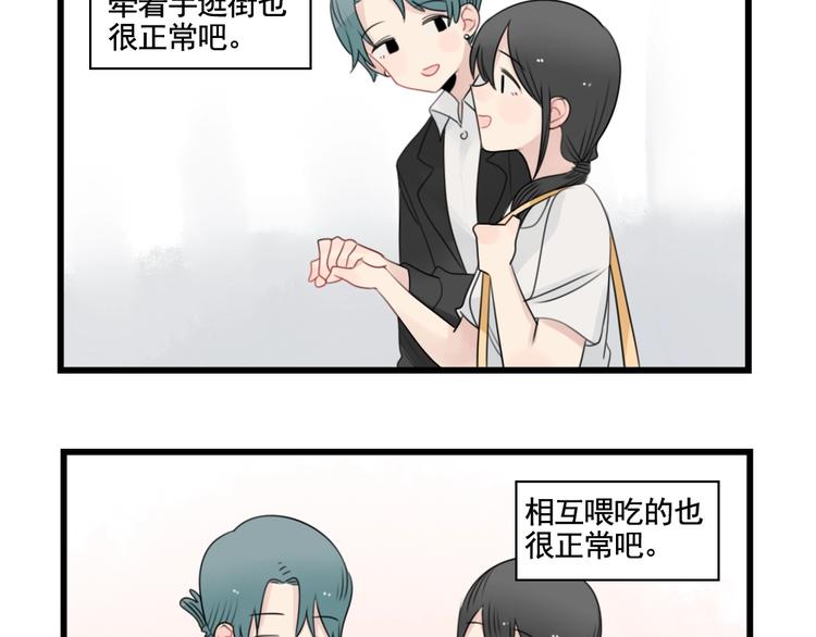 第91话 母亲和母亲-第91话