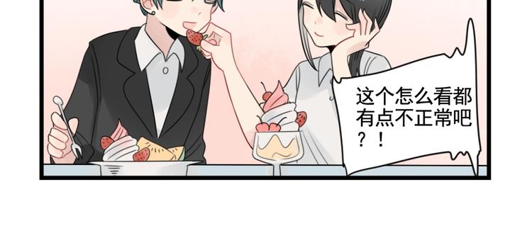第91话 母亲和母亲-第91话