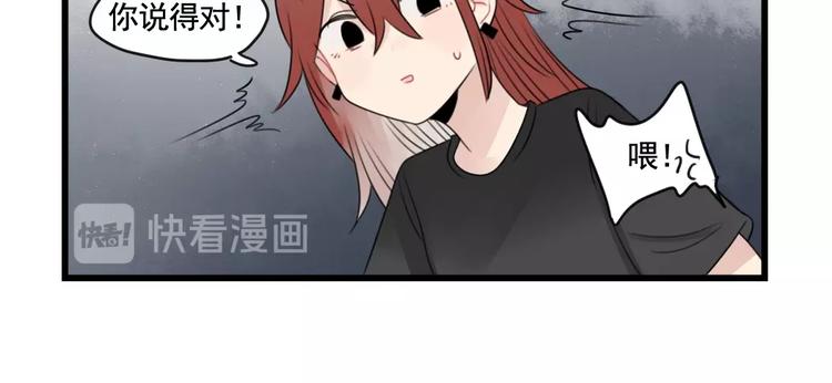 第91话 母亲和母亲-第91话
