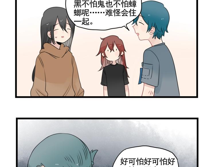 第91话 母亲和母亲-第91话