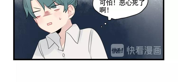 第91话 母亲和母亲-第91话