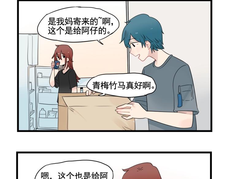 第91话 母亲和母亲-第91话