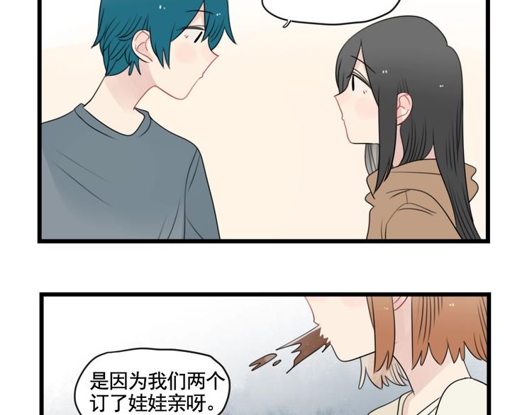 第91话 母亲和母亲-第91话