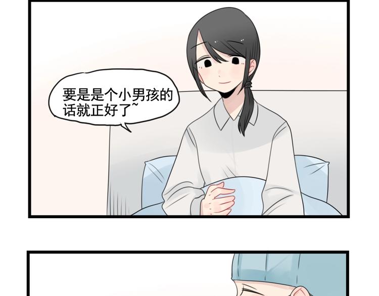 第91话 母亲和母亲-第91话