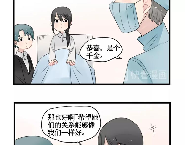 第91话 母亲和母亲-第91话