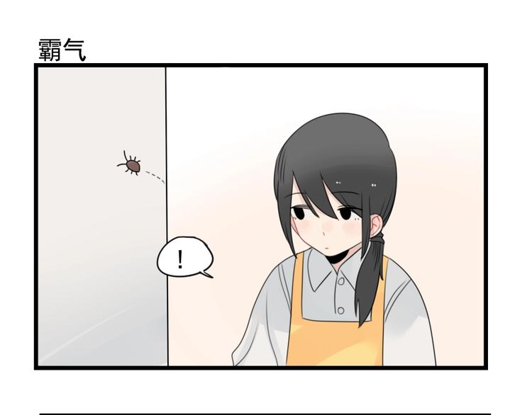 第91话 母亲和母亲-第91话