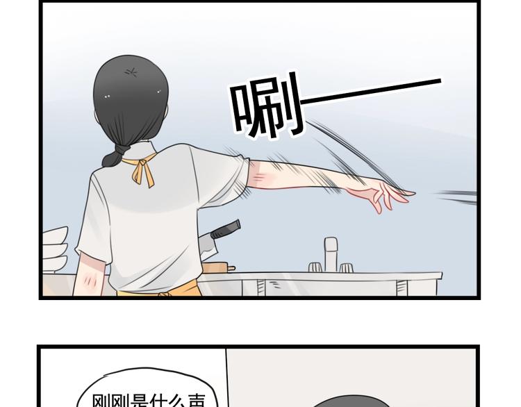 第91话 母亲和母亲-第91话