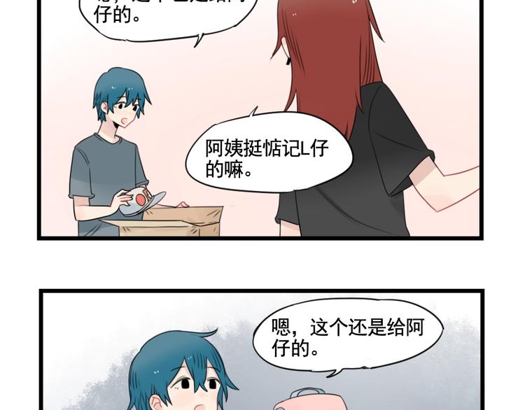 第91话 母亲和母亲-第91话