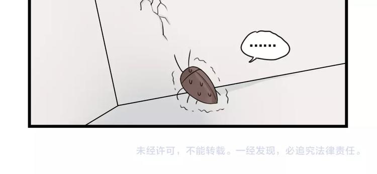 第91话 母亲和母亲-第91话