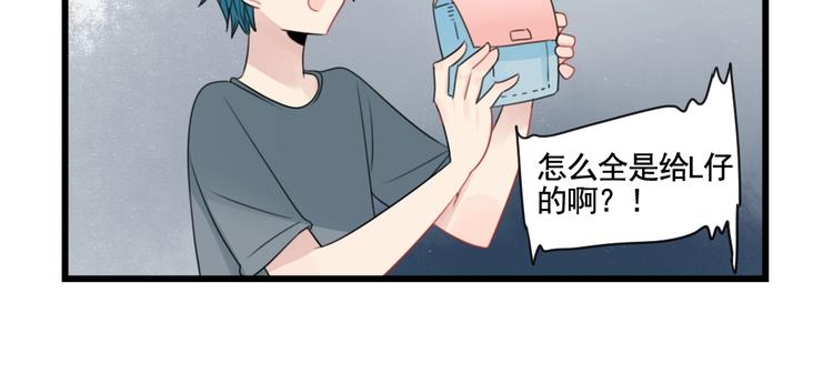 第91话 母亲和母亲-第91话