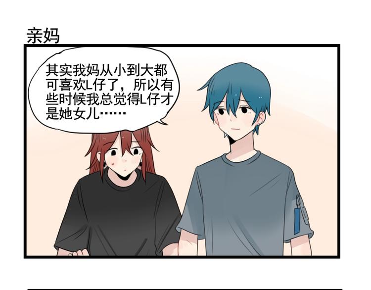 第91话 母亲和母亲-第91话