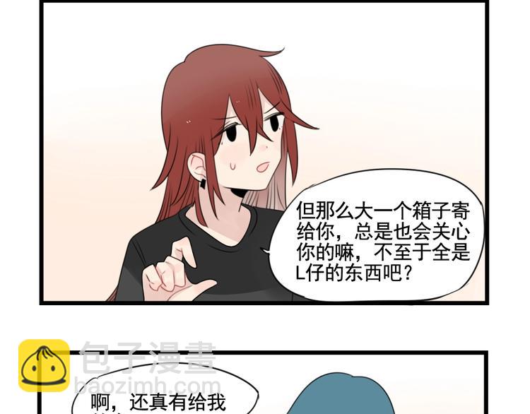 第91话 母亲和母亲-第91话
