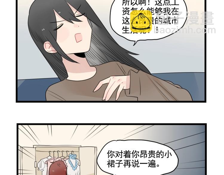 第93话 回礼的新意(1/2)-第93话