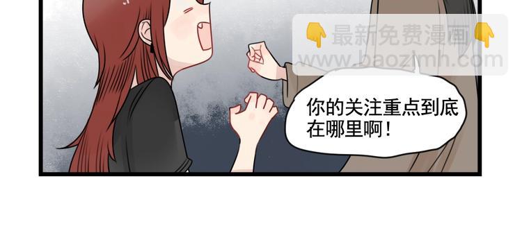 第93话 回礼的新意(1/2)-第93话