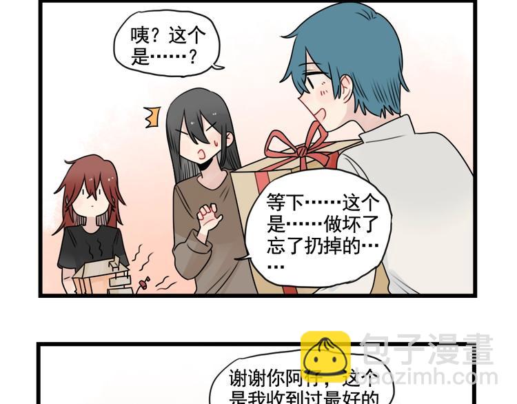 第93话 回礼的新意(1/2)-第93话